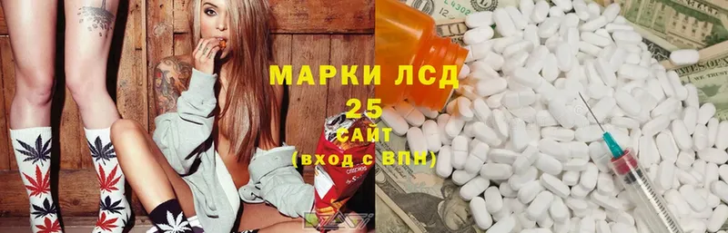 Лсд 25 экстази ecstasy  Волчанск 